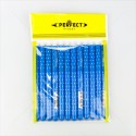 Perfect ปากกาลูกลื่น หมุน 0.5 Pokka Dot <1/12> สีน้ำเงิน